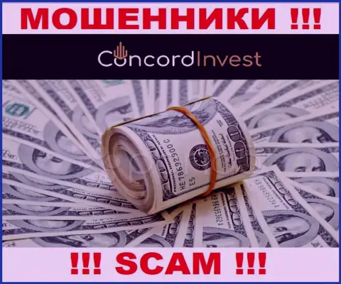 ConcordInvest Ltd цинично грабят наивных игроков, требуя сбор за возвращение денег