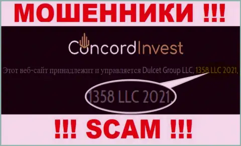 Будьте очень осторожны !!! Номер регистрации Concord Invest: 1358 LLC 2021 может оказаться ненастоящим
