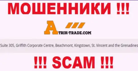 Зайдя на веб-сервис Atrik-Trade сможете увидеть, что зарегистрированы они в офшорной зоне: Suite 305, Griffith Corporate Centre, Beachmont, Kingstown, St. Vincent and the Grenadines - это МОШЕННИКИ !!!