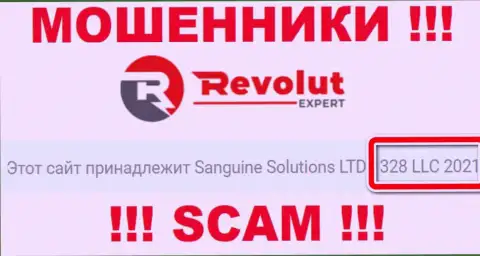 Не работайте с компанией RevolutExpert, номер регистрации (1328 LLC 2021) не причина перечислять кровно нажитые