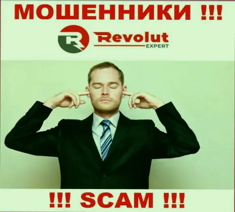 У конторы RevolutExpert нет регулируемого органа, значит это циничные internet мошенники !!! Будьте весьма внимательны !!!