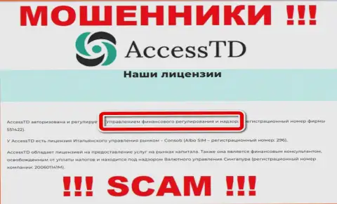Противозаконно действующая организация Access TD крышуется мошенниками - FSA