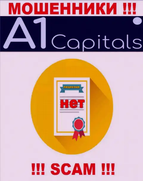 A1 Capitals - это подозрительная компания, так как не имеет лицензионного документа