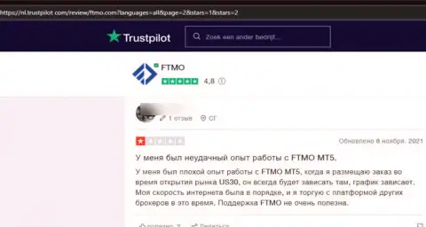 Берегите свои кровно нажитые, не связывайтесь с организацией FTMO s.r.o. - комментарий обворованного клиента