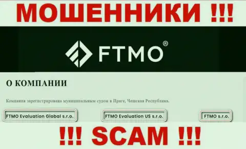 На сайте FTMO говорится, что ФТМО с.р.о. - это их юр лицо, но это не значит, что они приличны