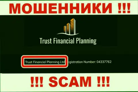Trust Financial Planning Ltd - это руководство противоправно действующей конторы ТрастФайнэншл Планнинг