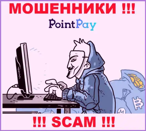 Не отвечайте на звонок из Point Pay, рискуете с легкостью попасть в ловушку указанных internet лохотронщиков