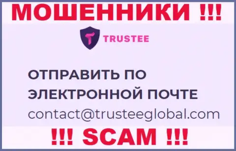 Не отправляйте письмо на е-майл ТрастиКошелек - это internet-жулики, которые прикарманивают деньги доверчивых клиентов