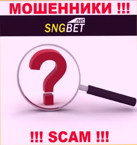 SNGBet Net не указали свое местоположение, на их информационном сервисе нет данных об юридическом адресе регистрации