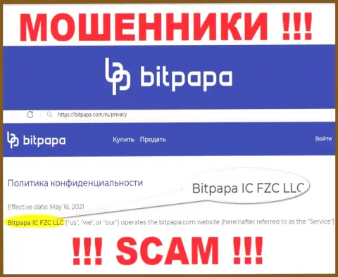 Bitpapa IC FZC LLC - юридическое лицо кидал BitPapa