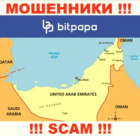 С компанией BitPapa Com совместно работать КРАЙНЕ ОПАСНО - скрываются в оффшорной зоне на территории - United Arab Emirates