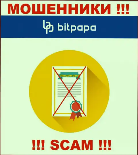 Контора BitPapa - это ВОРЫ ! На их сайте не представлено информации о лицензии на осуществление их деятельности