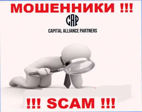 CAPartners - это очевидно МОШЕННИКИ !!! Компания не имеет регулятора и разрешения на деятельность