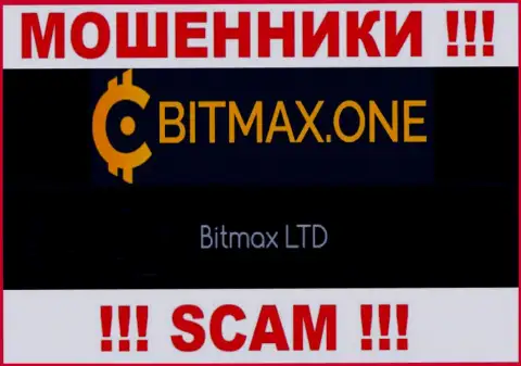 Свое юридическое лицо контора Bitmax One не прячет - Bitmax LTD