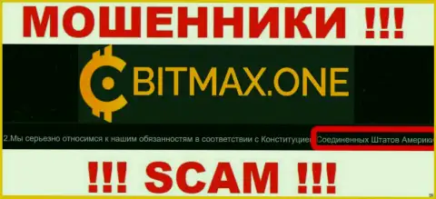 Bitmax One имеют офшорную регистрацию: Соединенные Штаты Америки (США) - будьте бдительны, мошенники