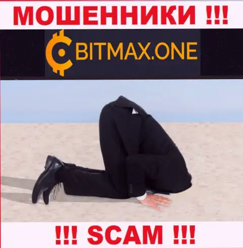 Регулирующего органа у конторы Bitmax нет !!! Не доверяйте данным мошенникам средства !