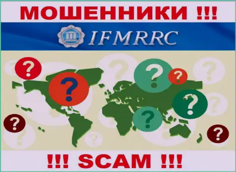 Информация об юридическом адресе регистрации противозаконно действующей организации IFMRRC у них на сайте отсутствует