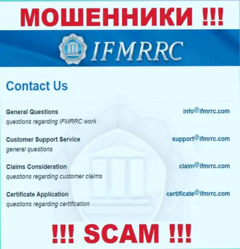 Адрес электронной почты мошенников IFMRRC Com, информация с сайта