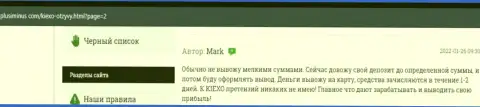 Отзывы об условиях торговли и услугах в ФОРЕКС организации Kiexo Com на сайте ПлюсМинус Ком