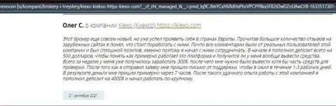 Положительные отзывы реальных игроков FOREX-компании KIEXO LLC на онлайн-ресурсе revcon ru