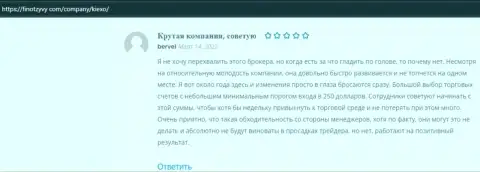 Мнения игроков о ФОРЕКС брокерской компании KIEXO, перепечатанные с онлайн-ресурса finotzyvy com