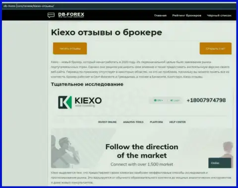 Обзорная статья о форекс организации KIEXO на web-сайте дб-форекс ком