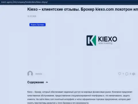 Материал о Форекс-брокерской компании KIEXO, на web-сервисе инвест агенси инфо