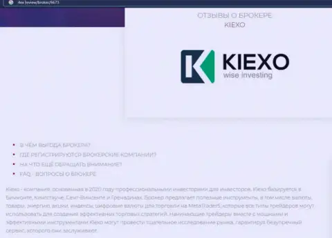 Главные условия работы форекс дилинговой компании KIEXO на web-сервисе 4ex review