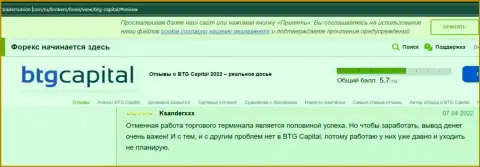 Клиенты организации BTG-Capital Com, на web-ресурсе tradersunion com, позитивно говорят о данном брокере