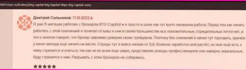 Комплиментарные объективные отзывы об условиях торгов дилера БТГ Капитал, размещенные на веб-сервисе 1001Otzyv Ru