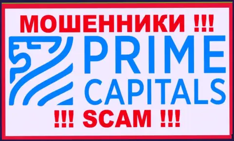 Логотип ШУЛЕРОВ Прайм Капиталз