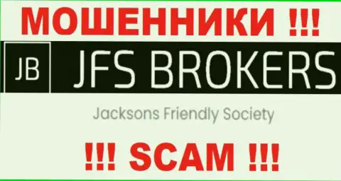 Джексонс Фриндли Сокит владеющее конторой JFS Brokers