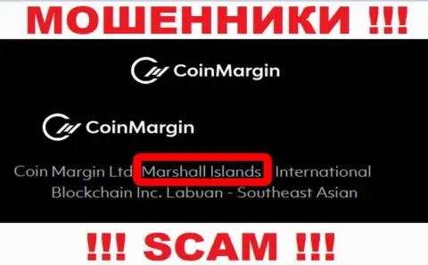 КоинМарджин Ком это обманная компания, пустившая корни в оффшоре на территории Marshall Islands