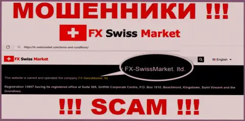Данные об юридическом лице internet-мошенников FX-SwissMarket Com