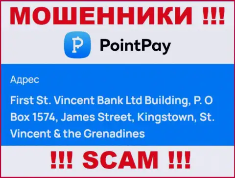 Офшорное расположение ПоинтПей - First St. Vincent Bank Ltd Building, P.O Box 1574, James Street, Kingstown, St. Vincent & the Grenadines, откуда эти internet-мошенники и проворачивают свои противоправные манипуляции