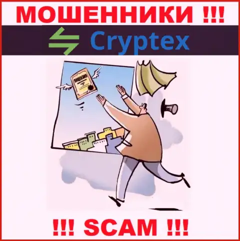 Контора Cryptex Net - это МОШЕННИКИ !!! У них на ресурсе нет данных о лицензии на осуществление деятельности