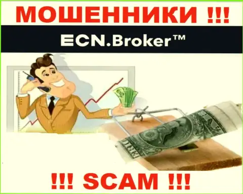 ECNBroker - РАЗВОДЯТ ! Не купитесь на их предложения дополнительных вложений