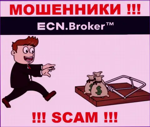 На требования аферистов из ECN Broker покрыть комиссию для возврата вложенных денежных средств, отвечайте отрицательно