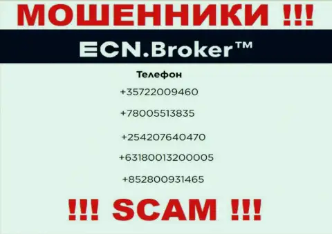 Не поднимайте телефон, когда звонят неизвестные, это могут оказаться интернет мошенники из конторы ECN Broker