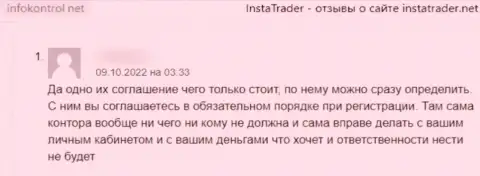 В собственном отзыве автор указывает на все признаки того, что Insta Trader это МОШЕННИКИ !