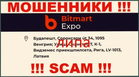 Официальный адрес компании Bitmart Expo липовый - взаимодействовать с ней не нужно