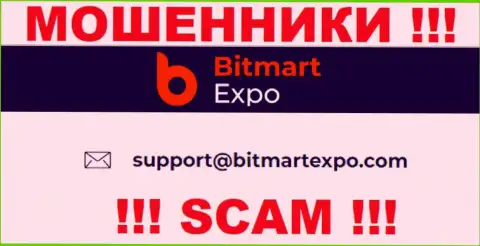 На адрес электронного ящика, приведенный на web-ресурсе мошенников Bitmart Expo, писать опасно - это АФЕРИСТЫ !!!