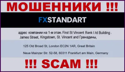 Офшорный адрес FX Standart - Нойе Майнцер ул. 52-58, 60311 Франкфурт-на-Майне, Германия, информация взята с сайта компании