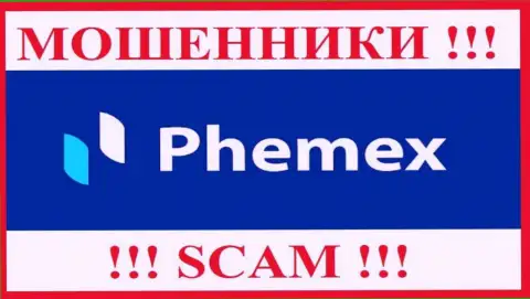 PhemEX Com - это МАХИНАТОР !!! SCAM !!!