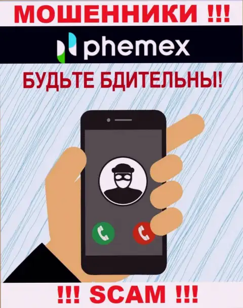 Вы можете стать еще одной жертвой кидал из PhemEX - не отвечайте на звонок