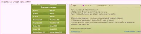 Условия услуг в интернет-обменке БТКБит Нет довольно-таки хорошие - отзывы клиентов на ресурсе bestchange ru