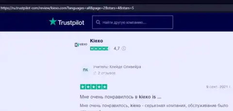 Позитивные обращения валютных трейдеров в адрес брокерской организации Kiexo Com на интернет-сервисе trustpilot com