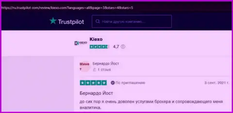 Комментарии посетителей глобальной интернет сети об условиях для трейдинга компании KIEXO на веб-сервисе trustpilot com