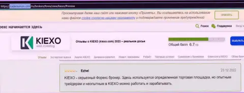 Положительные посты об брокерской компании KIEXO на веб сайте tradersunion com