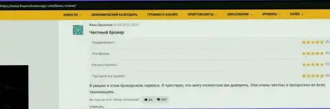 Отзывы клиентов дилингового центра KIEXO с точкой зрения об работе компании на веб-ресурсе финансброкерэдж ком